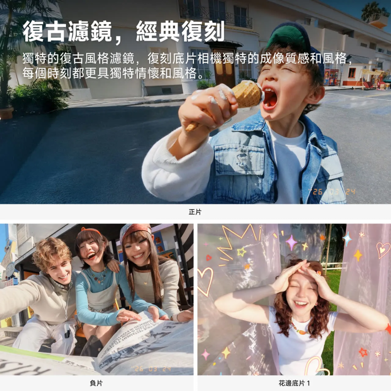 Insta360 GO 3S 復古玩家限定版 (128GB) Insta360 GO 3S 復古玩家限定版 (128GB)