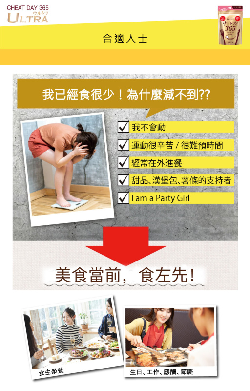 正大一番【6件裝】減磅丸升級版 40s (香港代理 9652) 正大一番【6件裝】減磅丸升級版 40s (香港代理 9652)