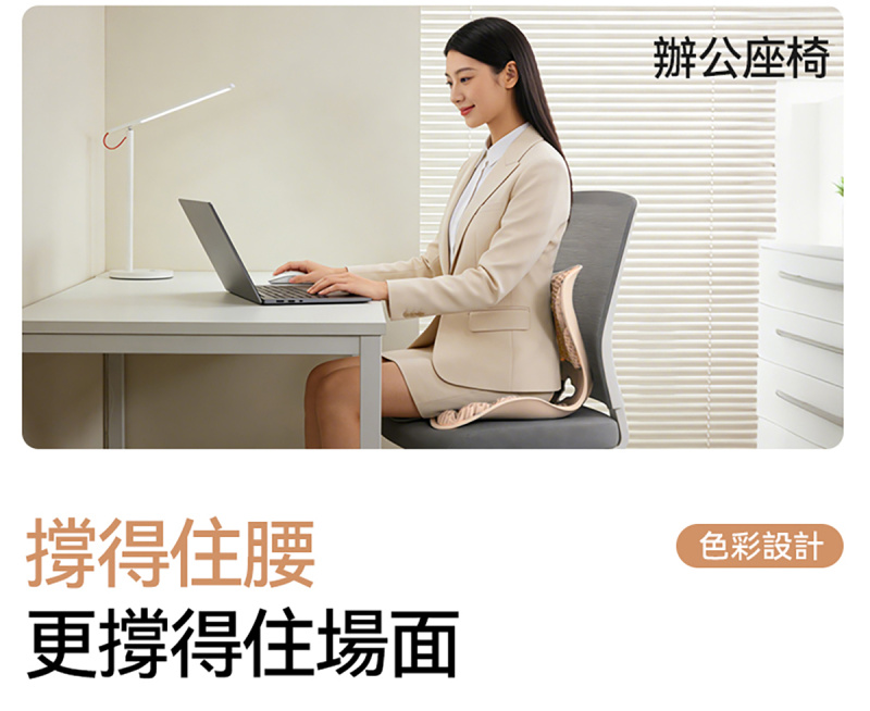 撐腰俠 - 格子凝膠護腰坐墊Air S016N | 獨創 X-Cush 格子科技｜久坐族、辦公室、學生、孕婦專用護腰坐墊