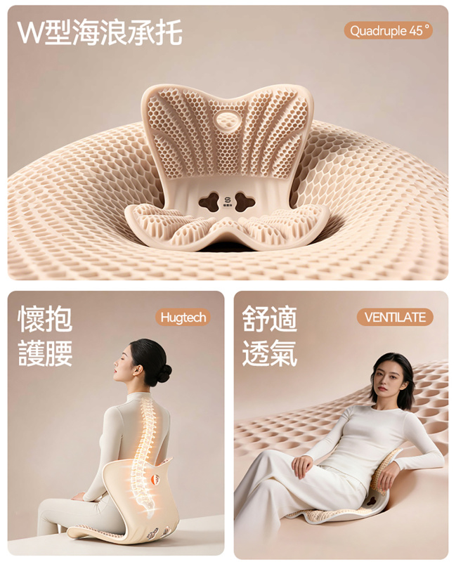 撐腰俠 - 格子凝膠護腰坐墊Air S016N | 獨創 X-Cush 格子科技｜久坐族、辦公室、學生、孕婦專用護腰坐墊