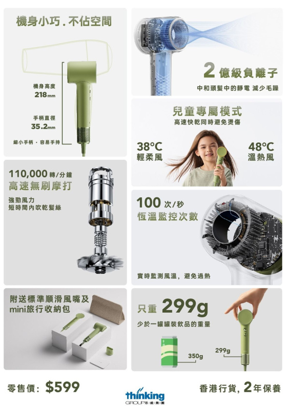 Laifen - Mini 負離子高速風筒 (附送標準順滑風嘴/ 便攜收納包) (多色) Laifen - Mini 負離子高速風筒 (附送標準順滑風嘴/ 便攜收納包) (多色)