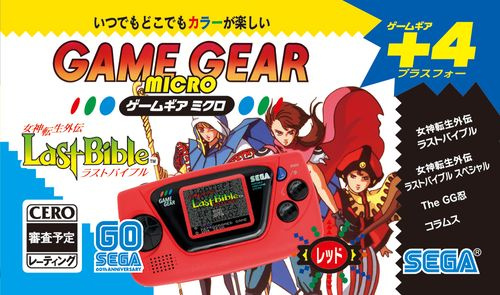 世嘉 SEGA Game Gear Micro 超迷你手提遊戲機