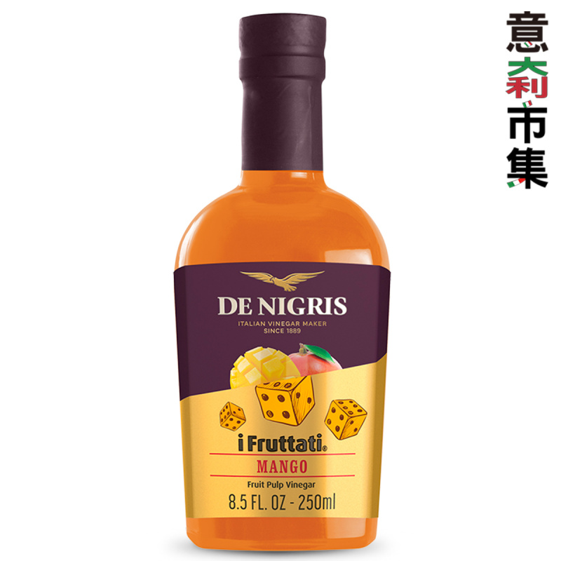 意大利De Nigris 意式風情 特濃芒果醋醬 250ml【市集世界 - 意大利市集】