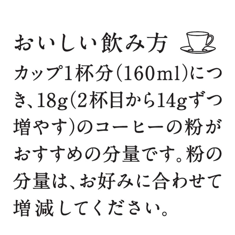 日版AGF《北海道 森彦の時間》深度烘焙混合 研磨咖啡粉 180g【市集世界 - 日本市集】