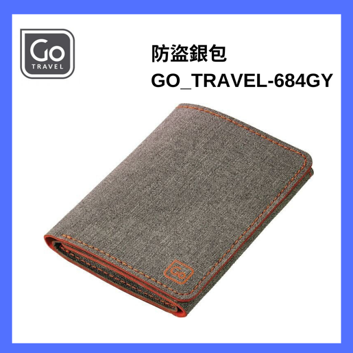 Go Travel - 三摺RFID微型錢包 GO_TRAVEL-68｜防盜卡包｜防盜銀包｜防身份盜竊｜RFID銀包｜RFID卡包｜三折銀包