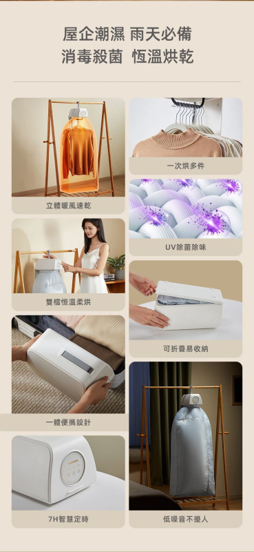 DAEWOO - 乾衣機 | 大宇迷你折疊烘乾機 DB1
