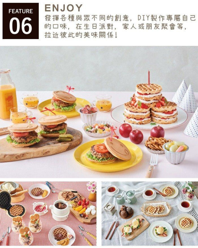 récolte - 迷你微笑鬆餅機（粉紅色）RSM-2｜早餐機｜輕食烤盤｜美式鬆餅機｜薄煎餅｜熱香餅｜迷你鬆餅機｜小型鬆餅機