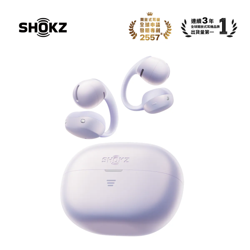 Shokz OpenDots Air 開放式藍牙耳機 E210 Shokz OpenDots Air 開放式藍牙耳機 E210