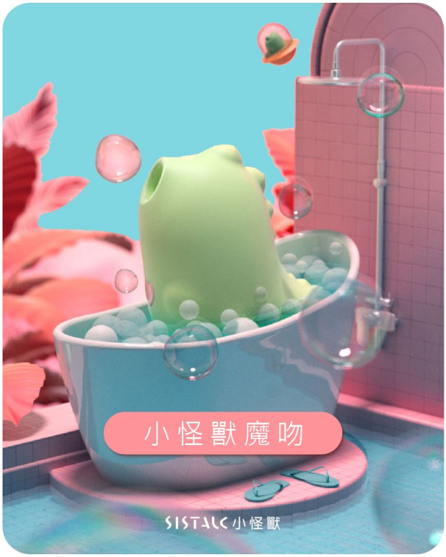 小怪獸 魔吻 Magic Kiss 舔舔吸啜震動器 哥斯拉大師