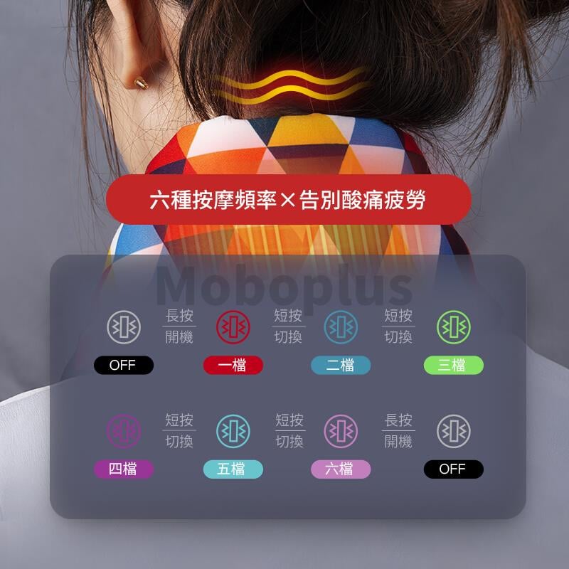 Morphy 智能恆溫按摩電熱圍巾FM300 [5色]