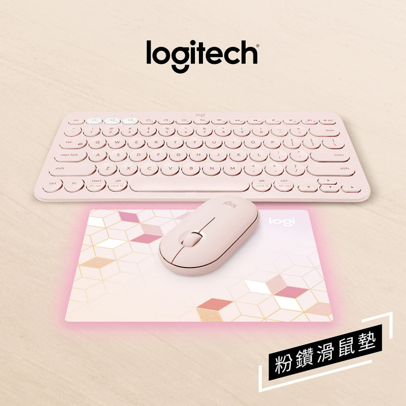Logitech K380 + Pebble M350 藍牙鍵盤滑鼠套裝 (附送粉鑽滑鼠墊)