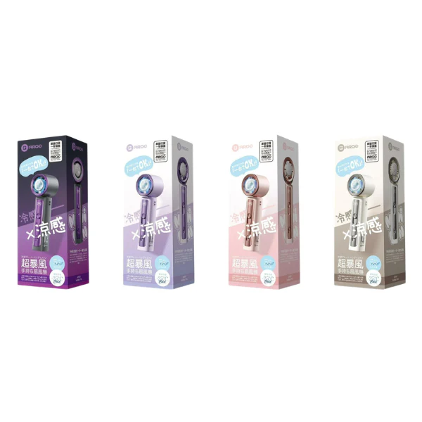ARGO IceBlast Fan 手持冰敷高速風扇 Y33 ARGO IceBlast Fan 手持冰敷高速風扇 Y33