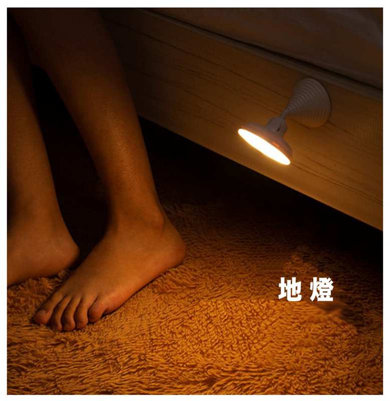 充電式智能感應旋轉LED小夜燈 (黃燈), 可手提或壁掛式使用.適用於樓梯, 走廊, 衣櫃, 睡房, 洗手間等