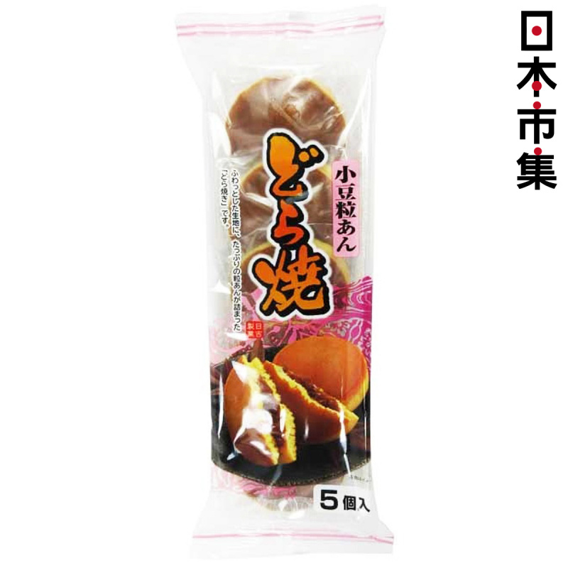 日本 日吉製菓 紅豆銅鑼燒 (叮噹豆沙包) 5件【市集世界 - 日本市集】