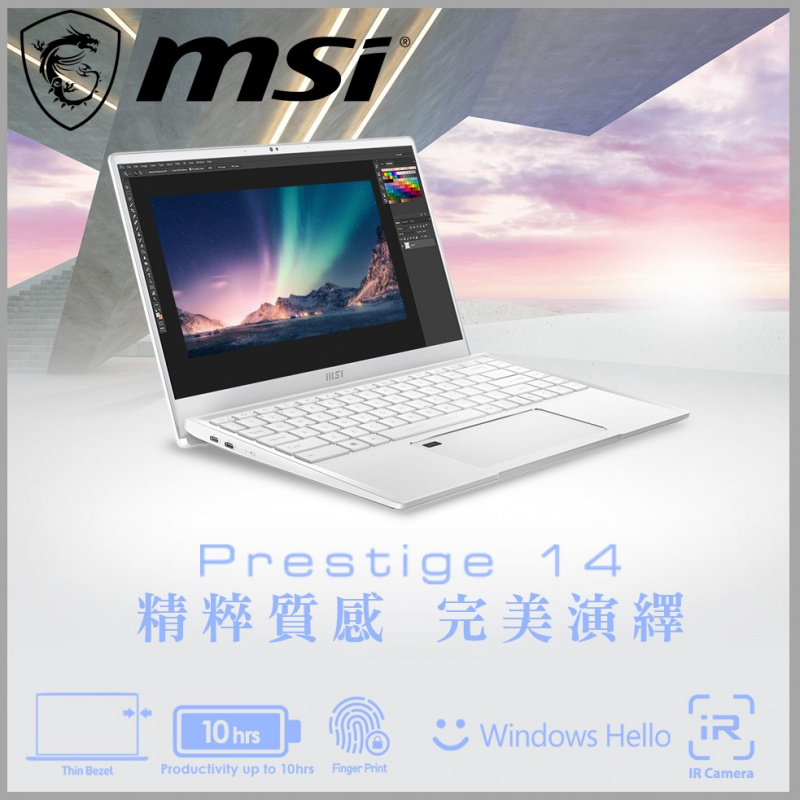 MSI Prestige 14 A11SCX 14"專業創作者筆記型電腦( i7-1185G7 / GTX1650 / Grey )[電腦節狂歡]
