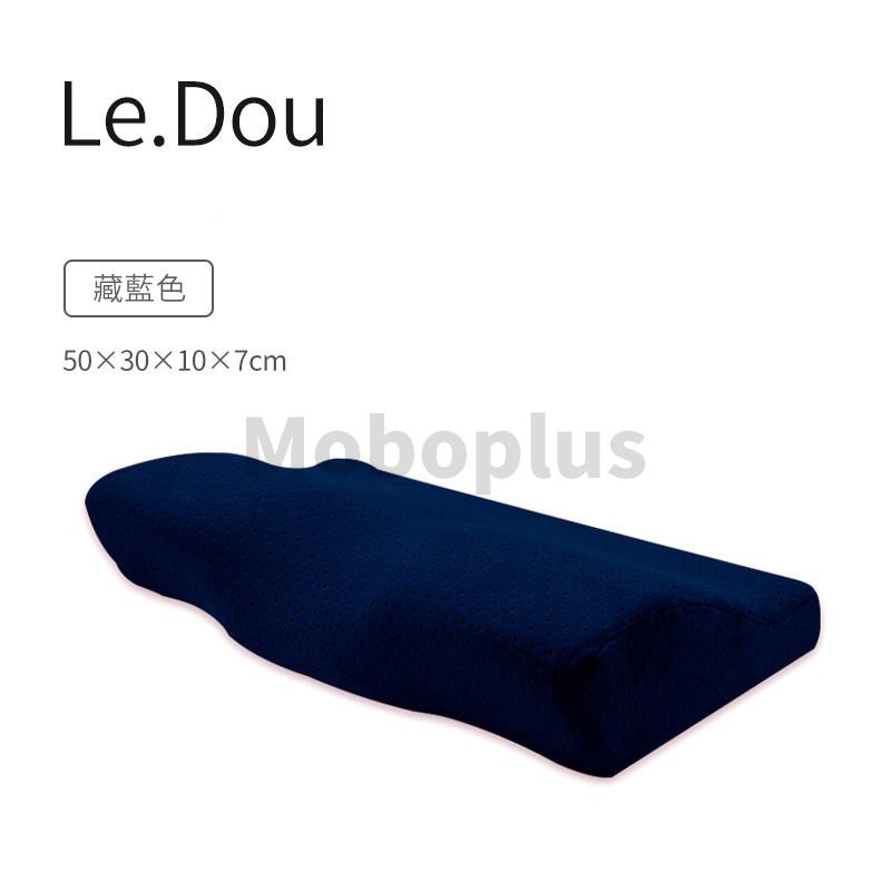 M-Plus LEDOU 新升級護頸椎記憶枕