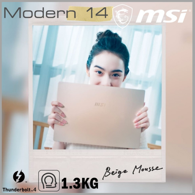 MSI Modern 14 B11M 14"專業創作筆記電腦 ( i7-1165G7 / IRIS XE / Beige Mousse )[電腦節狂歡]