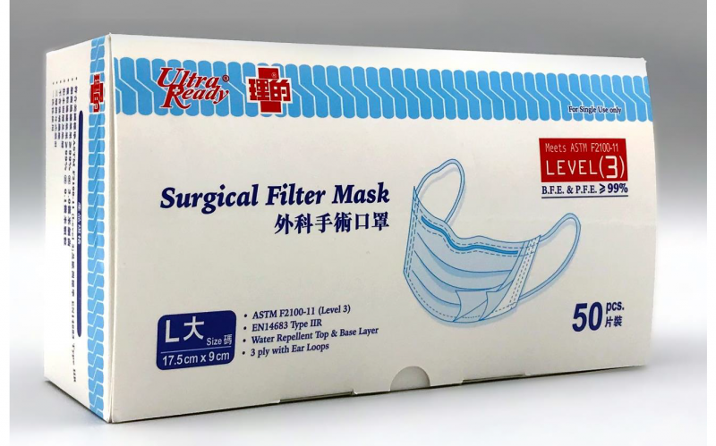 Ultra Ready 理的三層外科口罩 (中碼/大碼)