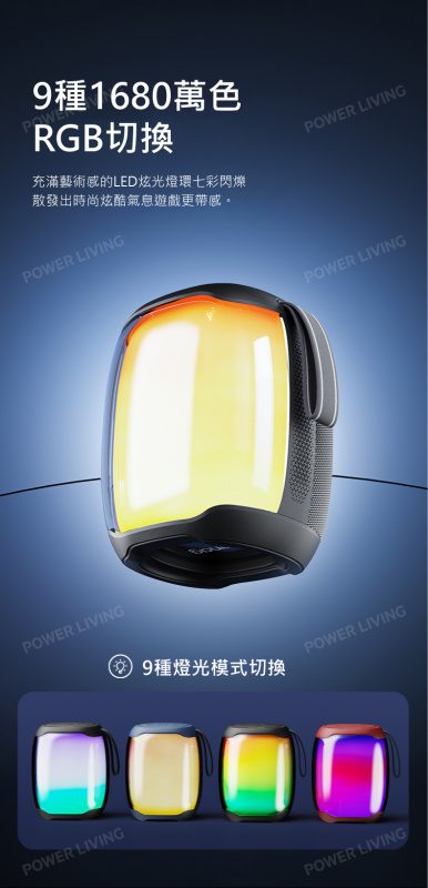Sanag V12S PRO RGB 防水藍牙喇叭 (全港免運)
