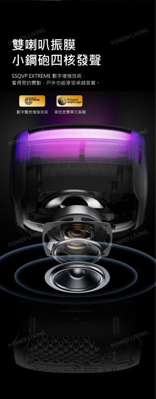 Sanag V12S PRO RGB 防水藍牙喇叭 (全港免運)