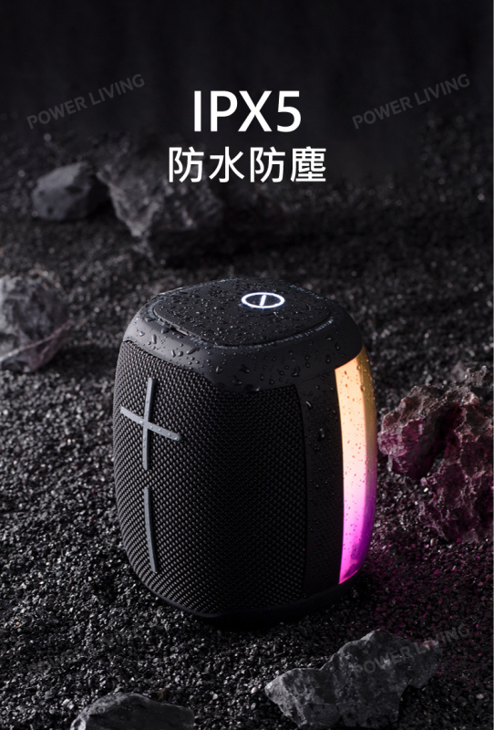 Sanag V12S PRO RGB 防水藍牙喇叭 (全港免運)