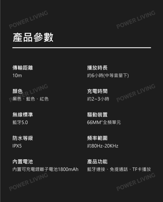 Sanag V12S PRO RGB 防水藍牙喇叭 (全港免運)