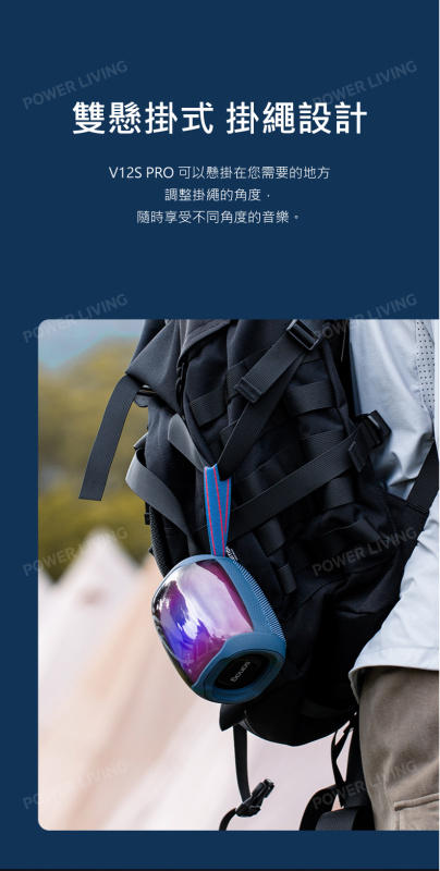 Sanag V12S PRO RGB 防水藍牙喇叭 (全港免運)