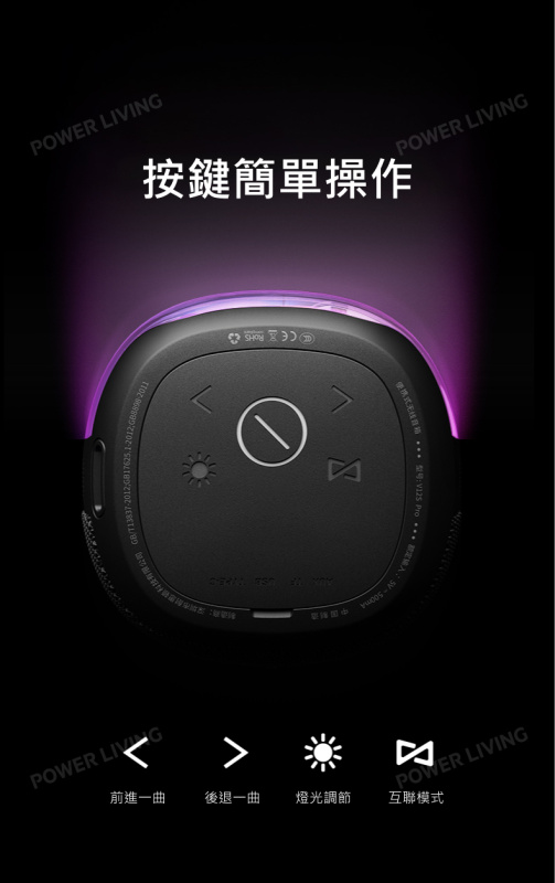 Sanag V12S PRO RGB 防水藍牙喇叭 (全港免運)