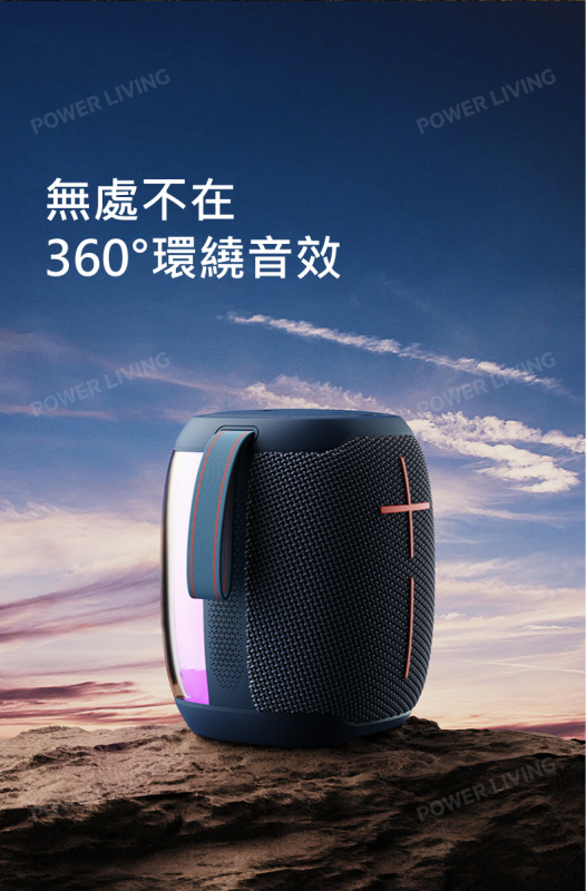 Sanag V12S PRO RGB 防水藍牙喇叭 (全港免運)