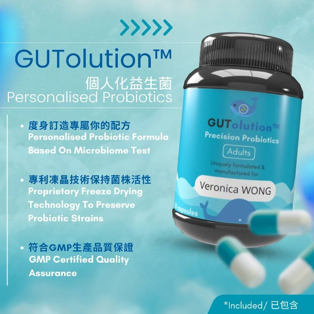 GUTolution™ 精準益生菌計劃 - 腸道微生態全面測試 + 3個月個人化精準益生菌 (適用於6歲或以上人士)