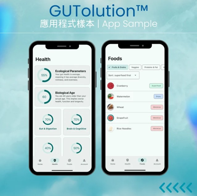 GUTolution™ 精準益生菌計劃 - 腸道微生態全面測試 + 3個月個人化精準益生菌 (適用於6歲或以上人士)