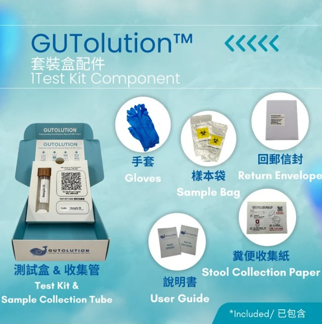 GUTolution™ 精準益生菌計劃 - 腸道微生態全面測試 + 3個月個人化精準益生菌 (適用於6歲或以上人士)