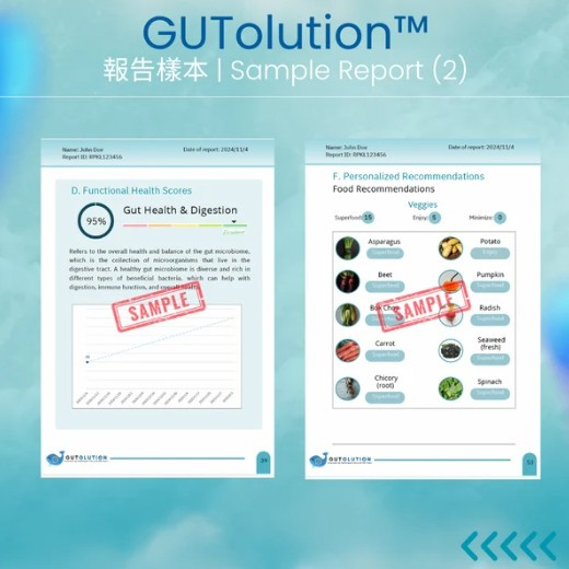 GUTolution™ 精準益生菌計劃 - 腸道微生態全面測試 (適用於6歲或以上人士)