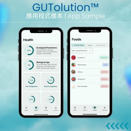 GUTolution™ 精準益生菌計劃 - 腸道微生態全面測試 (適用於6歲或以上人士)
