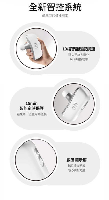 Kusa M10 Pro 掌上強力按摩槍 Matt White (M10_PRO)
