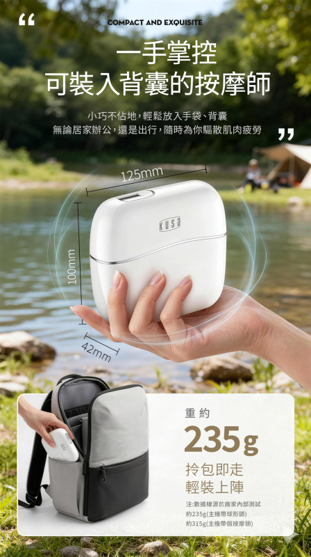 Kusa M10 Pro 掌上強力按摩槍 Matt White (M10_PRO)