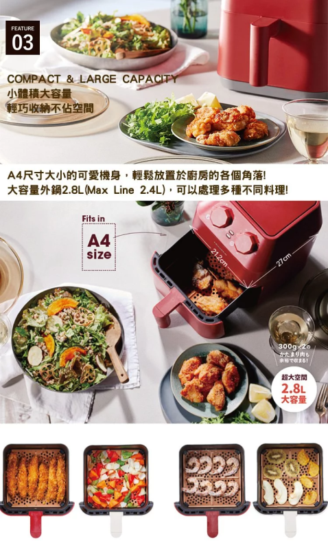 recolte Air Oven 氣炸鍋 RAO-1