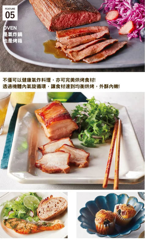 recolte Air Oven 氣炸鍋 RAO-1