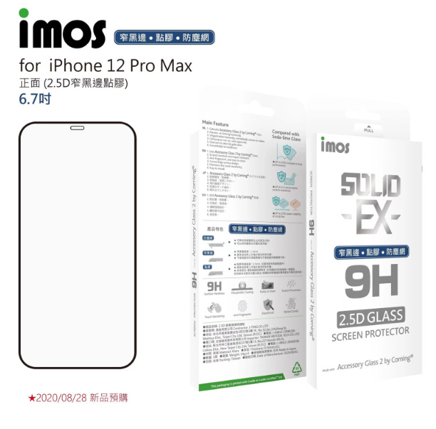 IMOS iPhone 12 Mini /12/12 Pro/ Pro Max 6.7吋 點膠2.5D窄黑邊防塵網康寧玻璃貼 (AG2bC)