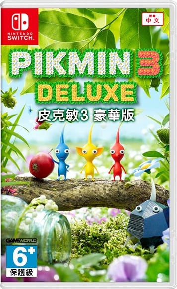 Nintendo Switch Pikmin 3 Deluxe 皮克敏 3 豪華中文版
