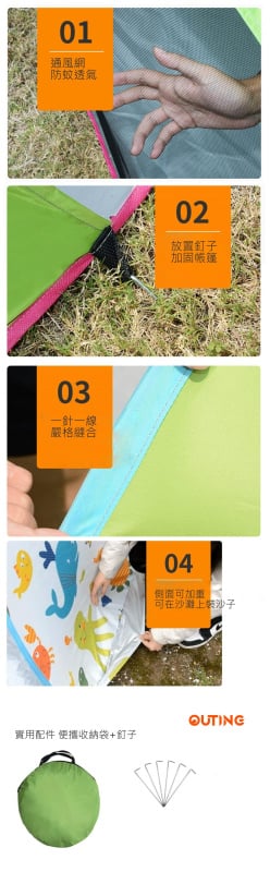 自動彈壓可折疊沙灘帳篷(橙色│小號│雙人)│防曬防水帳篷│自開式帳篷│露營野餐帳篷