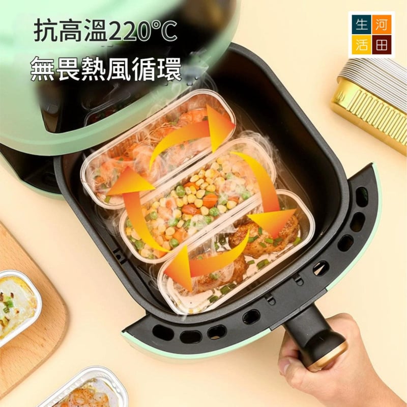 氣炸鍋錫箔紙盒(5個裝)│耐高溫錫箔紙盒│烘焙烤焗盒