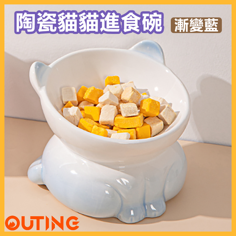 陶瓷貓貓進食碗 傾斜升高貓碗 防嘔吐貓貓碗 寵物飲水碗 適合濕食和乾食 (漸變綠)