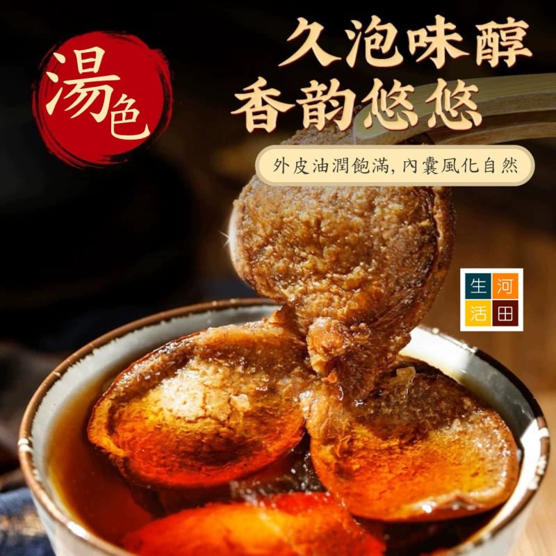 老陳皮(250g)│新會特產│天然無添加│陽光生曬│有助消化化痰止咳
