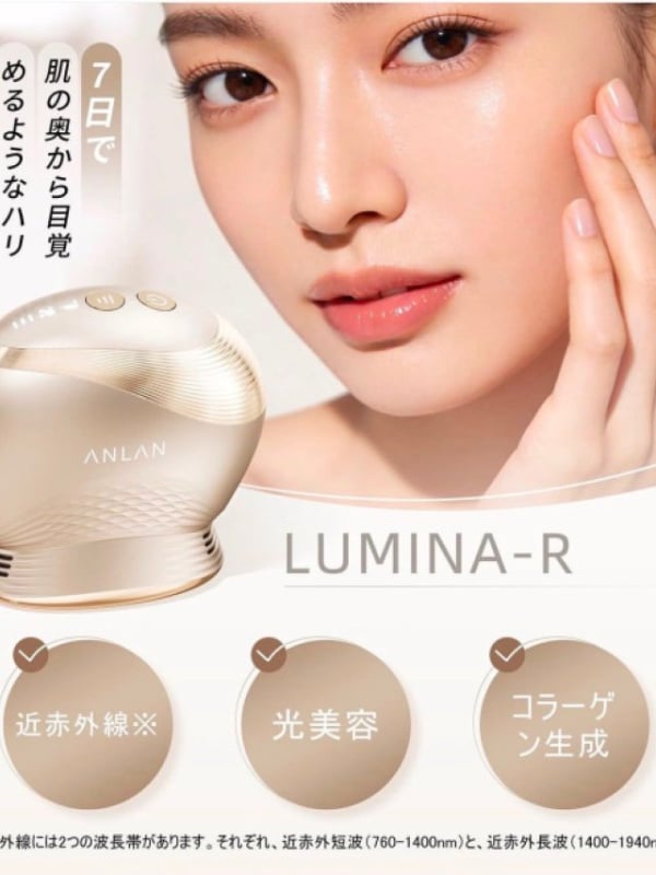 日本ANLAN - LUMINA-R 膠原光美容儀 AMRY52-0VA | 逆齡炮 | 膠原煥活 | 精准提拉 | 高效導能 | 深層抗皺淡紋 | 輪廓收緊
