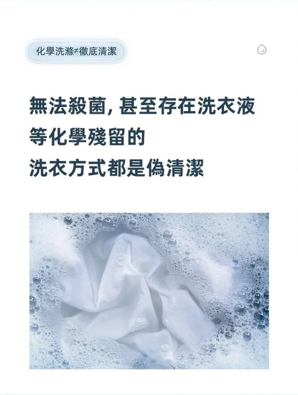 WASHWOW 微型便攜電解洗衣球 5.0｜高效除菌去污 WASHWOW-5.0