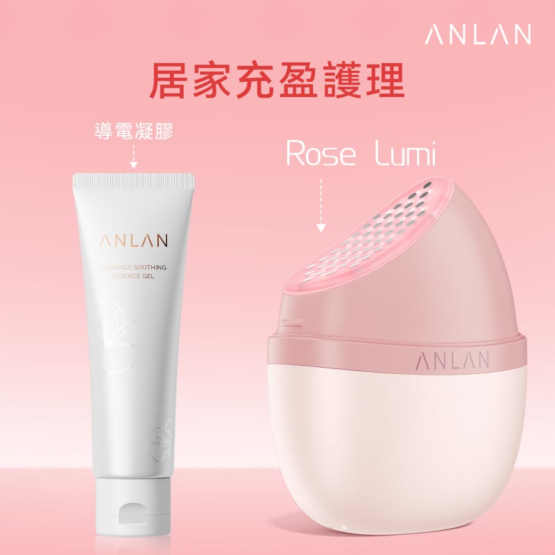 ANLAN - RoseLumi 修護儀 APMRY53-04A