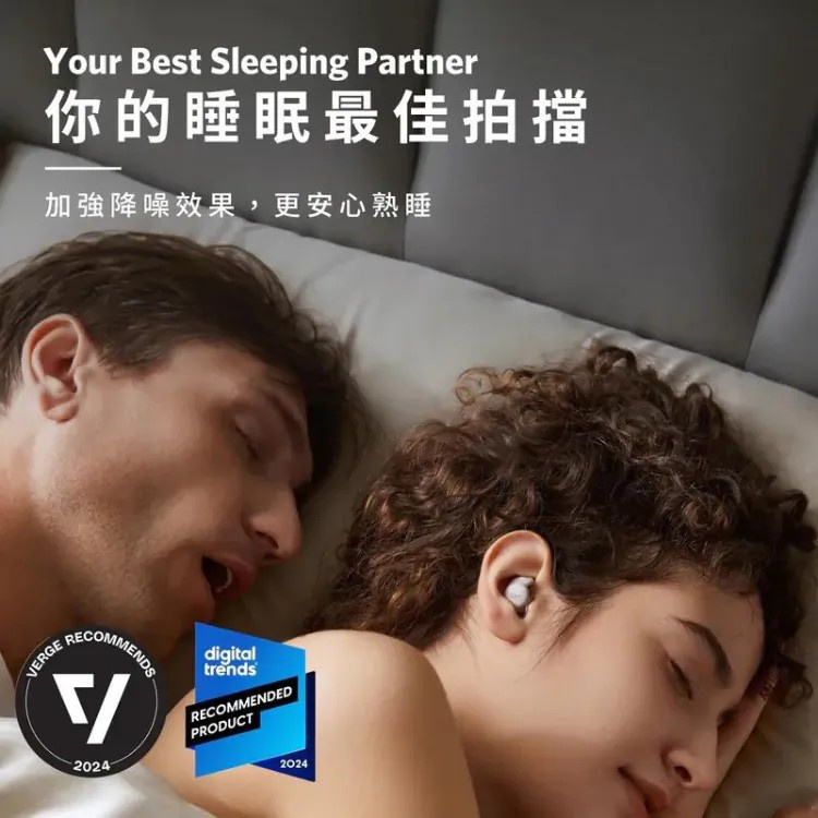 Anker - SoundCore Noise Blocking Sleep A20 睡眠耳機【香港行貨】