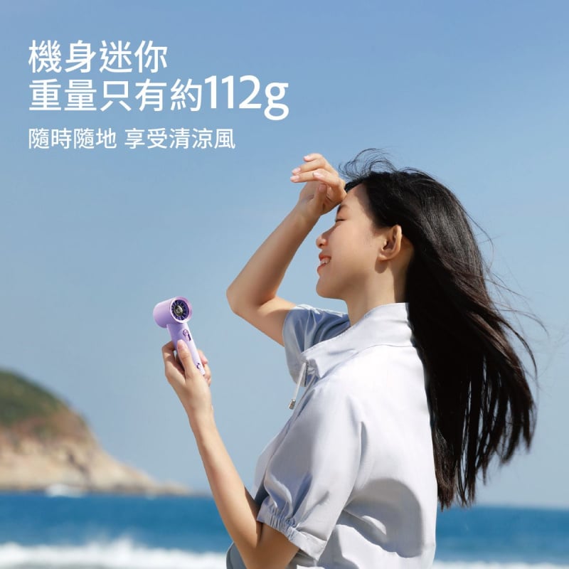 【7折】Machino - M14 Pro 手持製冷渦輪高速風扇 【7折】Machino - M14 Pro 手持製冷渦輪高速風扇
