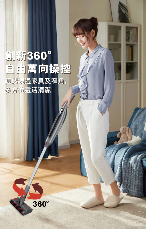 【陳列品2.5折】POWER LIVING - V30 萬向無線雙軸滾刷吸塵機【原裝行貨】